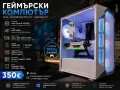 Геймърски компютър | Intel Core i5-10400F | 16GB RAM | GTX 1070 Ti 8GB | 128GB SSD + 1TB HDD, снимка 1
