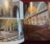 Историята и изкуството на Йерусалим / Art and History of Jerusalem, снимка 14