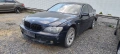 Bmw 730D E65 3.0D - 231к.с. 2005г на части, снимка 1