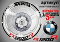 BMW R1200R кантове + надписи за джанти , снимка 2