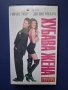 Видеокасета VHS Хубава Жена / Джулия Робъртс, снимка 1
