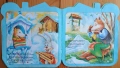 Ледената къщичка 1995 г, снимка 3