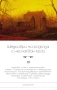 Ези печели от Джефри Арчър | Шедьоври на разказа с неочакван край. Том 3, снимка 3
