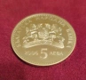 Сребърна монета 5лева 2006г. Българските занаяти. Лозарство и винопроизводство., снимка 5