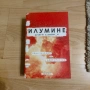 Малко "евтинийки", снимка 2