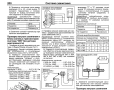 Mitsubishi двигатели-Три ръководства за ремонт и техн.обслужване /на CD/, снимка 10