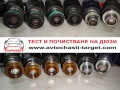 Почистване с ултразвук, снимка 4