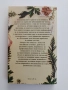 Хомеопатия, снимка 7