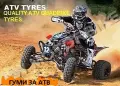 ГУМА ВЪТРЕШНА АТВ 13/5-6 (145/70-6 / 5.00/5.50/6.00-6) TR13 BR, снимка 3
