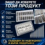 Комплект патенти за часовници 18-22мм стоманени щифтове за каишки ремонт часовникари инструмент, снимка 5