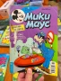 лот 20 списания Мики маус различни години , снимка 5