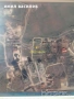  Продава ПАРЦЕЛ, град Шумен, Пазара, снимка 3