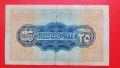 Банкнота 25 пиастри Египет 1951, снимка 2