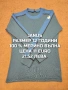 МЕРИНО ВЪЛНА ЗА ДЕЦА РАЗМЕР 11,12 ГОДИНИ , снимка 1