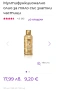 Козметика на Avon, снимка 8