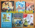 Детски книги с приказки , снимка 15