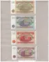 ДЕВЕТ БАНКНОТИ ТАДЖИКИСТАН 1994 ГОДИНА, снимка 4