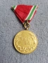 Орден ПСВ 2, снимка 2