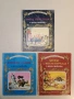 Вълшебната лампа на Аладин и други приказки - Сборник, снимка 2