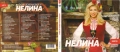 CD Матрични 12 броя., снимка 11