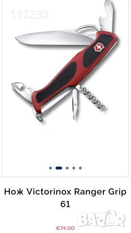 Victorinox Ranger Grip 61