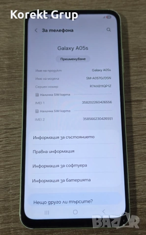 Samsung A05S 64gb, снимка 5 - Samsung - 55016836