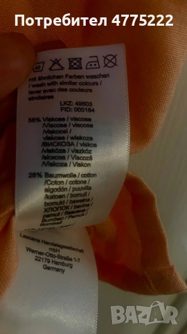 Стилна дамска риза Размер: XL, снимка 3 - Ризи - 54887807