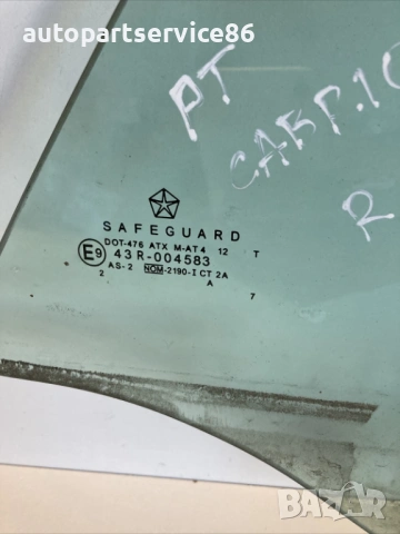 Стъкло за задна дясна врата за Chrysler Pt Cruiser Convertable (2008) , снимка 3 - Части - 54573876