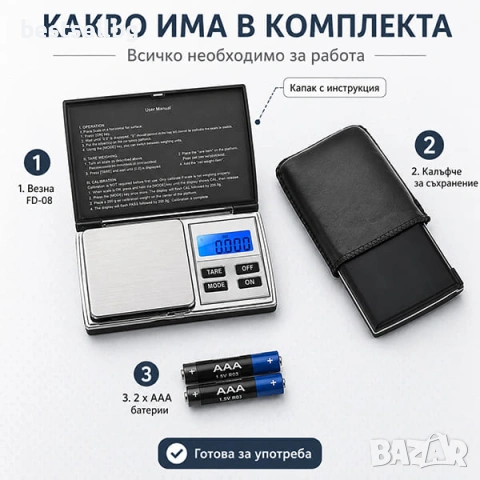 Професионална бижутерска електронна везна злато бижута храна 0.01 300г, снимка 7 - Електронни везни - 29106510