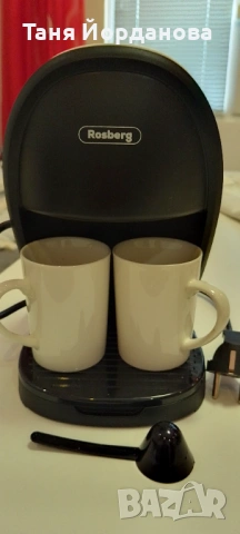 Кафемашина за шварц кафе Rosberg