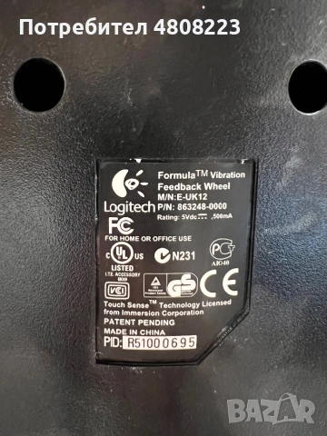 Волан и педали Logitech Formula, снимка 4 - Джойстици и геймпадове - 54596154