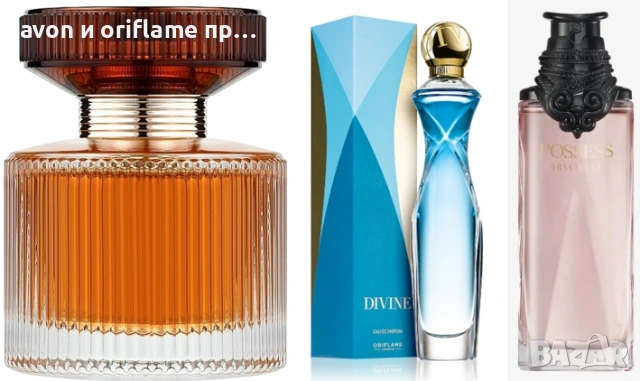 Oriflame - Divine, Amber Elixir, Possess Absolute