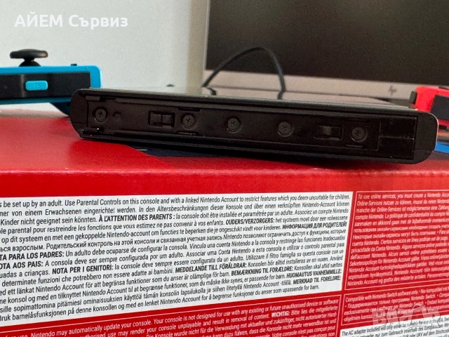 Nintendo Switch с поставен чип, снимка 6 - Nintendo конзоли - 55050883