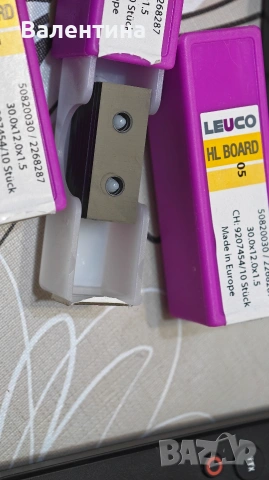 Твърдосплавна пластина LEUCO (Stehle)HL Board 05, снимка 3 - Стругове - 54330235