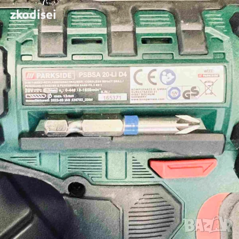 Акумулаторен винтоверт PARKSIDE PSBSA 20 Li D4, снимка 2 - Винтоверти - 54368109