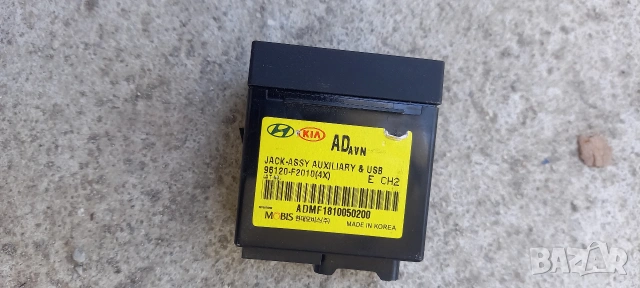 USB/AUX модул Hyundai Elantra VI (AD) 2016-2020, снимка 2 - Части - 55168321