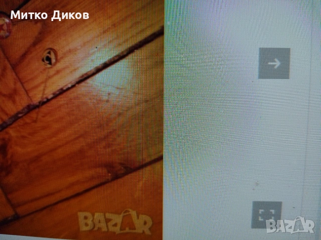 Футболни значки #1, снимка 8 - Футбол - 54520836