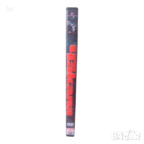 Чакала VHS или DVD -R с бг аудио, снимка 3 - Екшън - 50499388