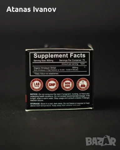 Shilajit Resin 60 g – Шиладжит , натурална смола от Хималаите | 800 mg на доза, снимка 3 - Хранителни добавки - 55424439