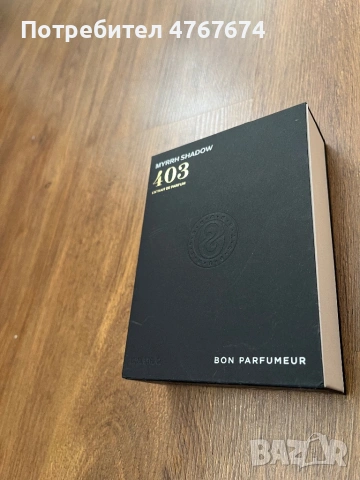 Нов нишов Парфюм MYRRH SHADOW 403