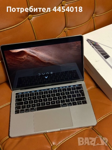 MacBook Pro 13 inch 