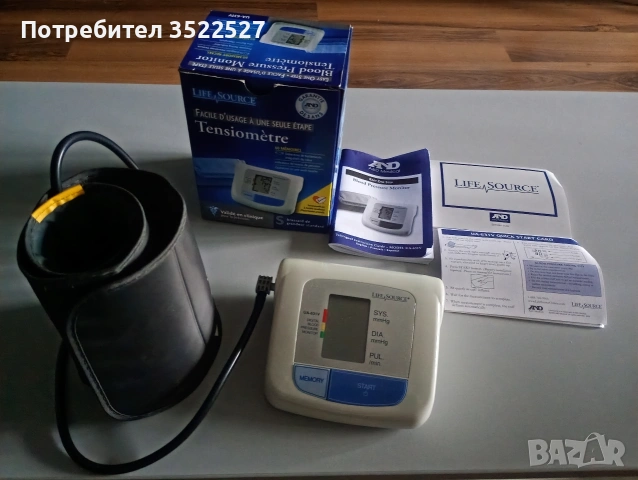 Електронен апарат за кръвно налягане 