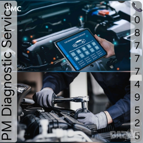 Диагностика на автомобили и ремонт / Автодиагностика / Diagnostic Car Service