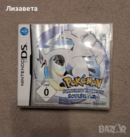 Pokémon SoulSilver PAL