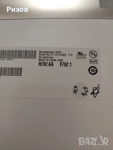 Матрица за лаптоп Acer, снимка 3 - Части за лаптопи - 54215947