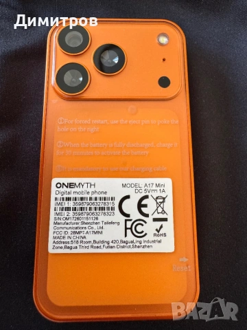 iP i17 pro micro, снимка 4 - Apple iPhone - 54519376