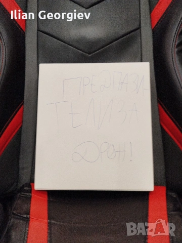 Предпазители на перки и крила за DJI Mavic Mini