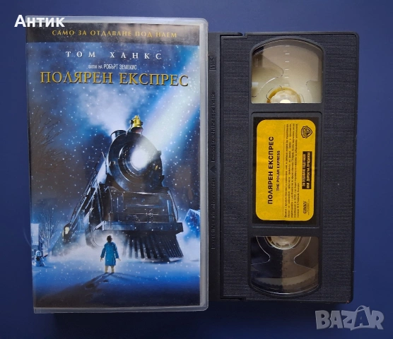 Видеокасета VHS Полярен Експрес , снимка 2 - Други жанрове - 55171912