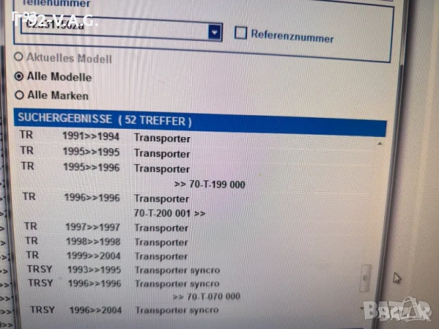 02A311585 K=02A311562A**НОВО**VAG**AUDI**VW**Селекторна вилка**5 -та скорост** , снимка 11 - Части - 55278670