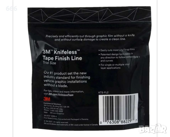 3M™ Finish Line Лента без нож KTS-FL2, пробен размер, зелена, 3,5 мм x 10 м, снимка 2 - Други стоки за дома - 54146124